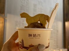 -陕拾叁-西安糕点(北院门创始店)