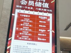 -星河湾温泉洗浴酒店