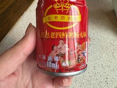 -九尺赵老四鲜鹅肠火锅