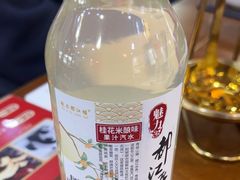 -岳记兴隆·青城腊排铜火锅(融创店)