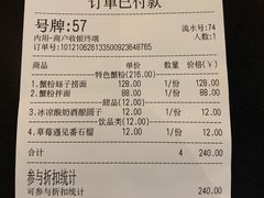 -贡梅老面馆·蟹粉面·无锡特色小吃(南长街主推店)