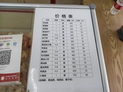-中关村茶点