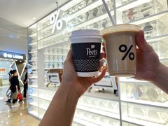 -Peet's Coffee皮爷咖啡(德基店)