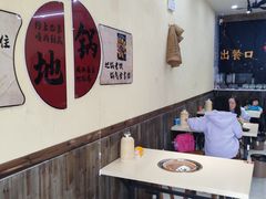 -1912街区