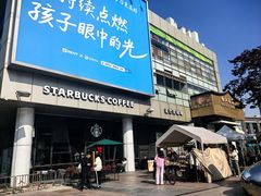 -证大大拇指广场(芳甸路店)