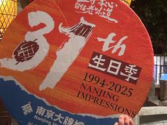 -南京大牌档(之心城店)