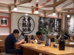 -味千拉面(广州白云机场T1西二店)