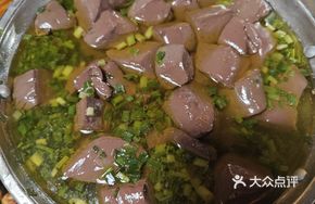 Scallion Goose Blood