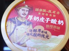 -味多美蛋糕(潘家园店)