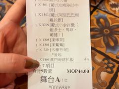 -番茄屋葡式美食(总店)