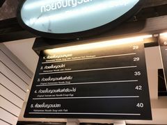 -Pier 21 (Terminal 21 Asok)