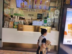 -古茗(鹿城西城路店)