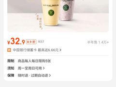 -茉酸奶(高科山姆店)