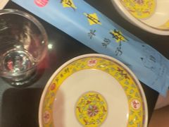 -芦月轩羊蝎子(劲松店)