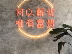 -大富贵烧烤公司(双廊店)