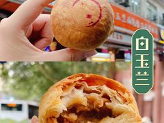 -光明邨大酒家(淮海路店)
