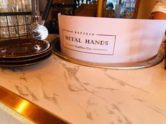 -METAL HANDS(五道营店)