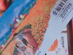 -味多美蛋糕(潘家园店)
