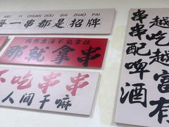 -郑记•不夜城烧烤•龙虾•虾蟹(黄鹤楼店)