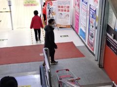 -物美超市(通州梨园店)