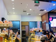 -山崎面包(苏州中心店)
