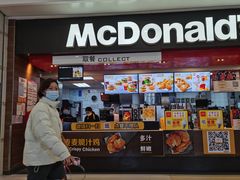 -麦当劳(合肥之心城店)