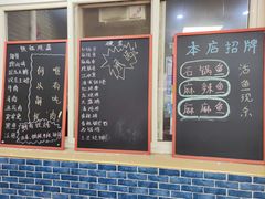 -上王村王家三合院农家乐