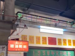 -彭耕记猪油炒小菜(吉联mall店)