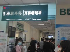 -吉林大学第二医院(自强院区)