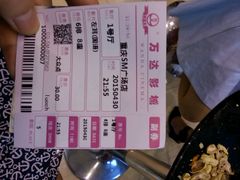android_upload_pic-万达影城(SM广场XLAND店)