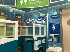 -永旺梦乐城(常熟新区店)