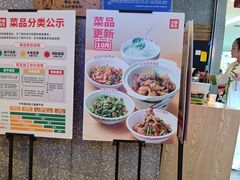-大碗先生(万家丽店)
