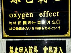 -纽斯桑拿会所(天山店)