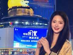 -民盈·国贸城