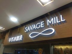 门面-野人先生现做冰淇淋(北京顺义祥云小镇店)