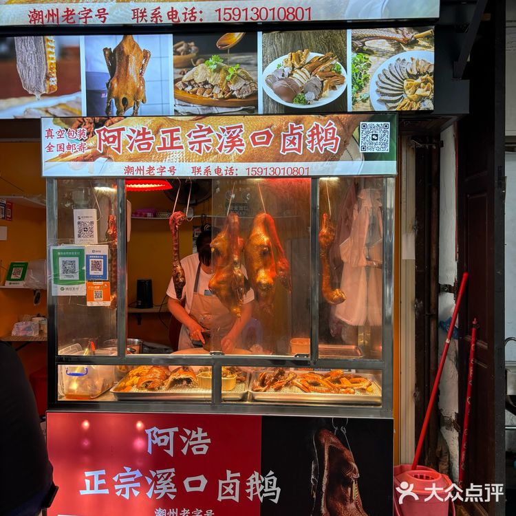 潮州真是一个好吃的城市(・∀・)っ🍴