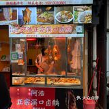 潮州真是一个好吃的城市(・∀・)っ🍴
