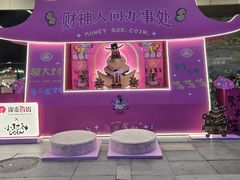 -杭州西湖银泰百货