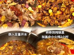 -骏景花园