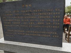 -惠州泗洲塔