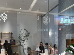 -喜茶(北京财富购物中心店)