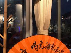 -风波庄(云蝠大厦店)