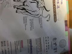 -老炉家木炭烤肉(长江国际店)