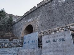 -雁门关景区