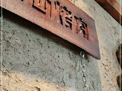 门面-汉巴味德(百年港湾店)