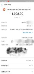 -上海首尔丽格医疗美容医院