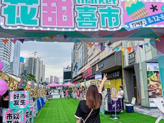 -IPARK购物中心