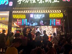 -八一好吃街·高品美食广场