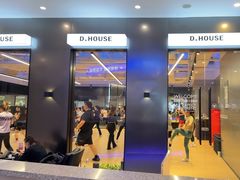 -帝豪斯健身俱乐部(市府恒隆广场店)