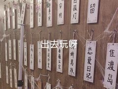 -剧狐剧本杀·月球探案馆(人民广场1号店)
